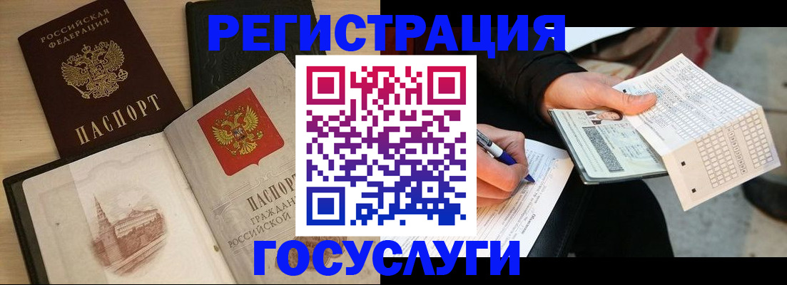 пропишу в квартире в Знаменске